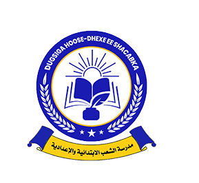 School Logo
